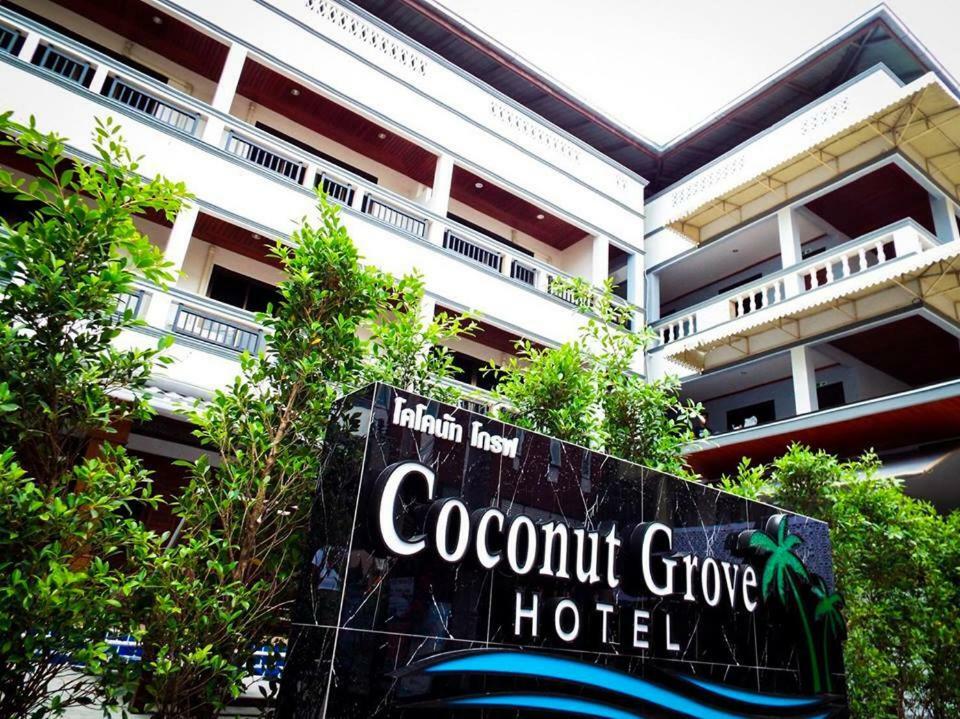 Coconut Grove Hotel Samui شاطئ تشاوينغ المظهر الخارجي الصورة